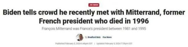 拜登，犯“大错”了 称三年前见过法国前总统密特朗_新闻频道_中华网